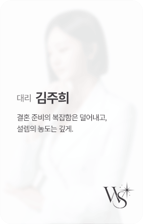 김주희